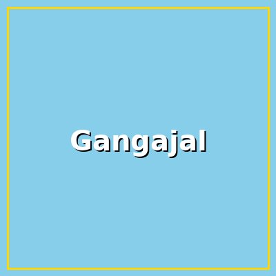 Gangajal